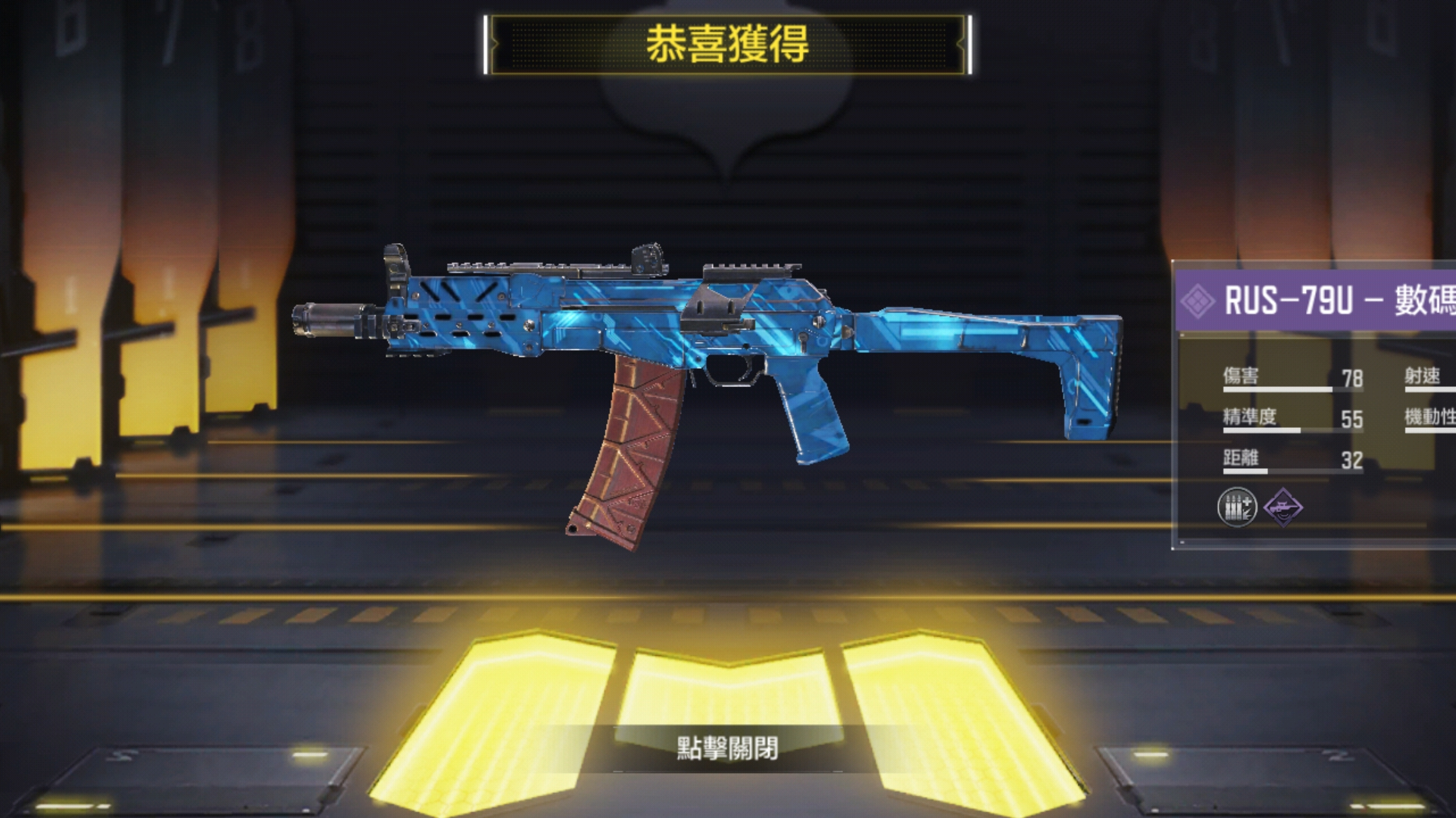 使劲叫唤手游 ak74u-数码空间